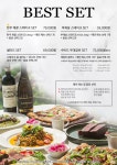 하늘가득 카페&레스토랑