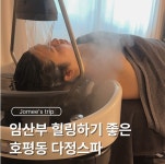 다정