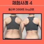 가꾸는동안 신대방우성점