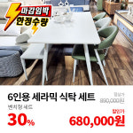 월드가구백화점