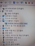 슈나이더PC방