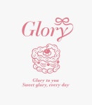 글로리