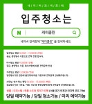 케이클린