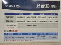 테마골프연습장