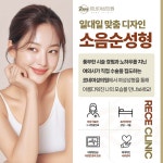 대구르네여성의원