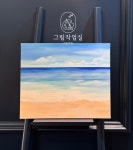 그림작업실미술학원