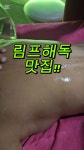 가꾸는동안 신대방우성점