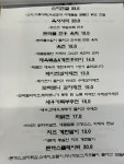 대방동
