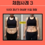 가꾸는동안 신대방우성점