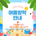 기탄사고력교실 전주효천우미린점
