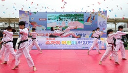MBA 용호태권도장