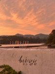 하늘빛 닭섬