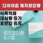 동암연합한의원