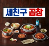외길곱창 서대문점