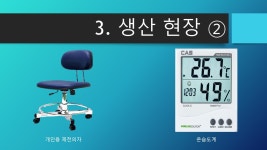 스마일테크