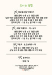 연향케이크