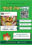 DK동키치킨 해운대직영점