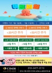 르하임스터디카페 수원천천점