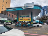 GS칼텍스 대성산업 동부충전소