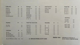 아틀리에빈 경북대점