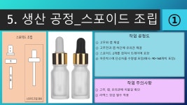 스마일테크