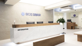 마디인정형외과의원
