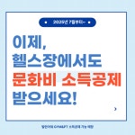 발란아워 GYM&PT 잠실점