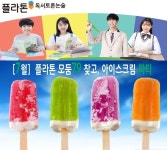 플라톤독서토론논술 율하초교실