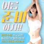 오버탑필라테스&루리발레 부천중동점