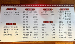 천리향 본점