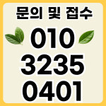 아름다운공인중개사사무소