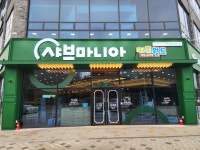 샤브마니아 천안직산점