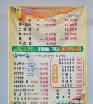 홍성한우프라자