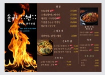 솥귀 현