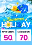 이스타치과의원