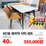 월드가구백화점