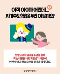 삼성영어 덕풍교실