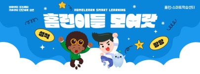 아이스크림홈런 수원호매실능실센터점