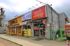 김은숙 국밥.해장국