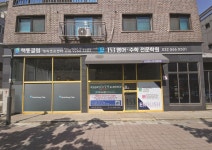 책통클럽 청라초은센터