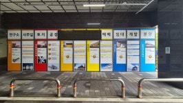 골드공인중개사사무소