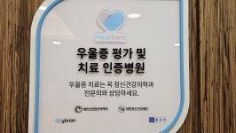 마인드닥터의원