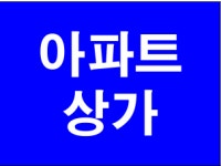 GS부동산공인중개사사무소