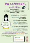 은솔스즈키바이올린음악교습소