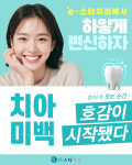 e-스타치과의원