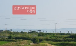 남당한옥