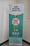 푸르넷공부방 죽전도담점
