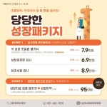 연산당당한방병원