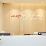세인트마리여성병원 마미톡키즈발달클리닉