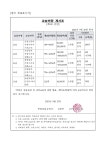 에듀플렉스 남성역점